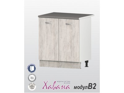 Μονάδα κουζίνας Havana B2